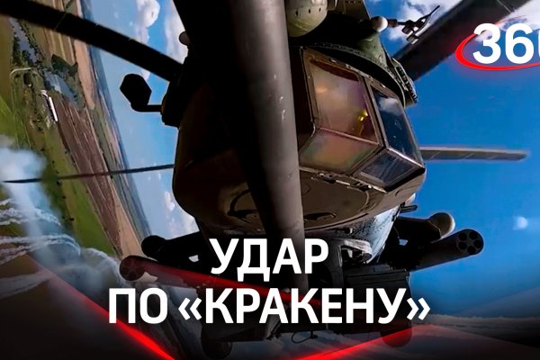 Кракен ссылка официальная на тор