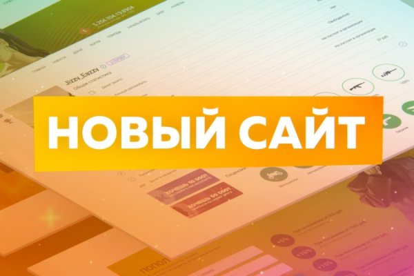 Рабочие ссылки и зеркала кракен
