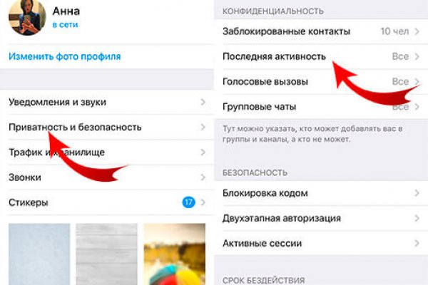 Кракен маркет это