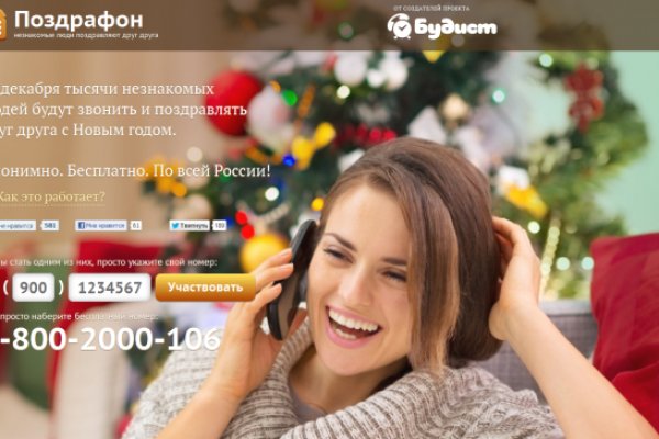 Кракен зеркала официальные