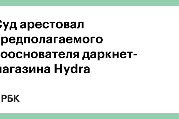 Ссылка на кракен в тор на сегодня