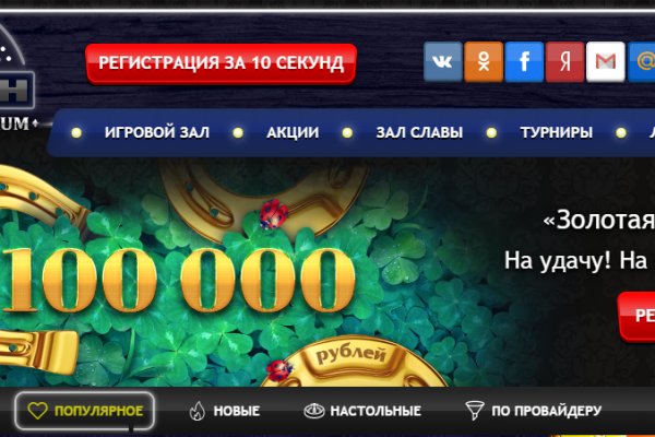 Кракен ссылка на рабочее зеркало