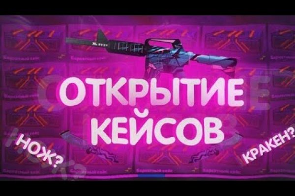 Не могу зайти в аккаунт кракен