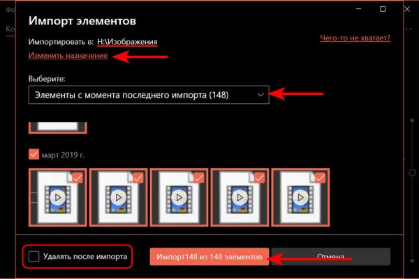 Картинка кракен маркетплейс