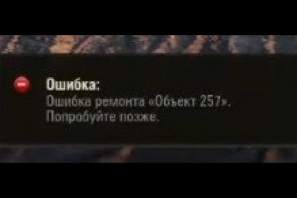 Кракен актуальная ссылка тор