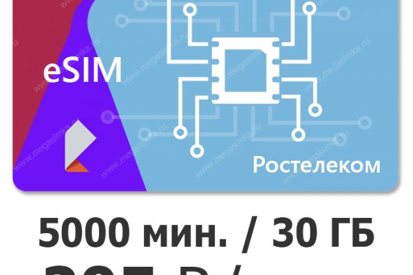 Кракен ссылка маркет