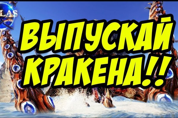 Кракен даркнет маркетплейс