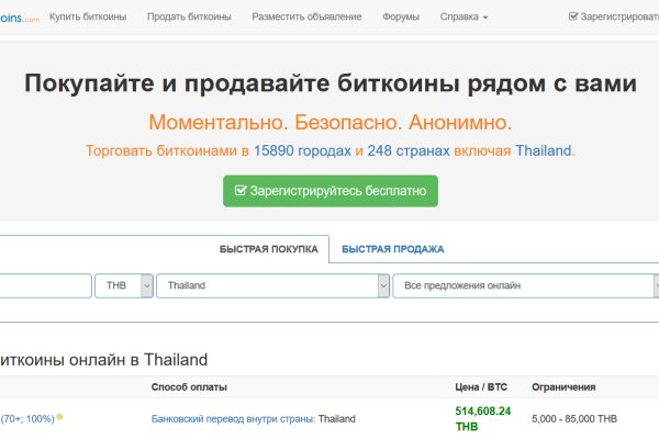 Как перейти на кракен