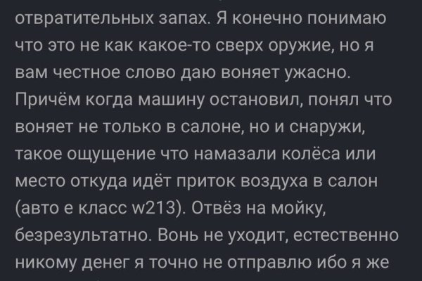 Актуальные ссылки кракен на 2025