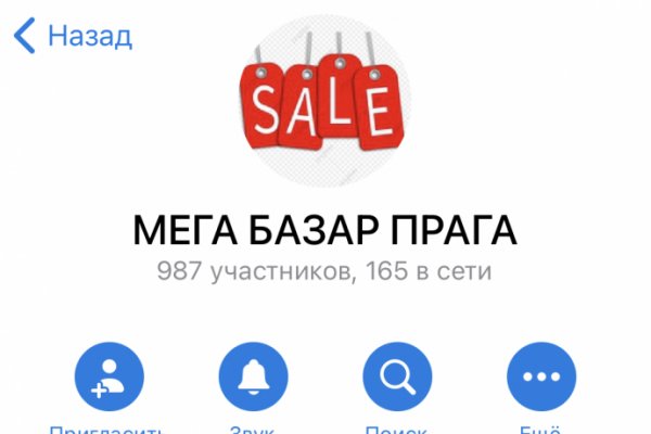 Официальный сайт kraken ссылки зеркала