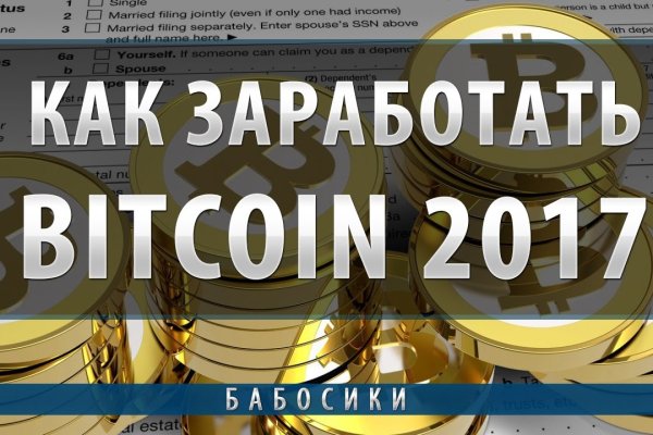 Кракен ссылка тор