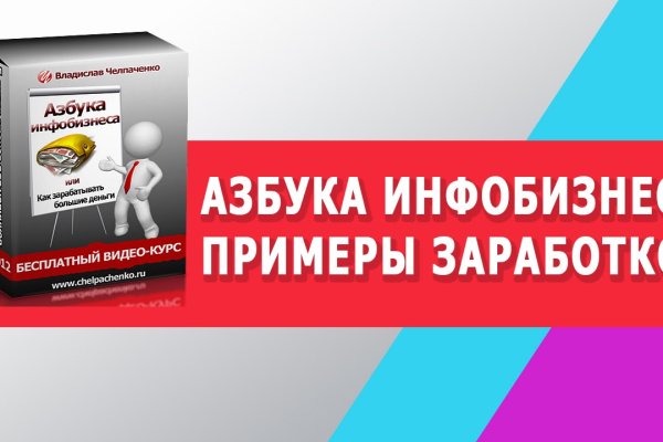 Кракен 9ат