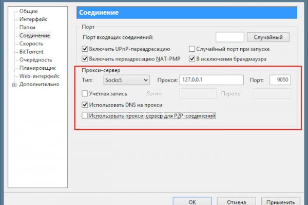 Кракен маркетплейс ассортимент