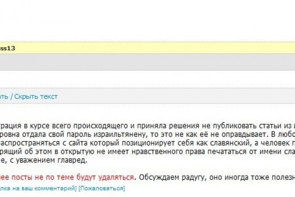 Кракен официальная kr2web in