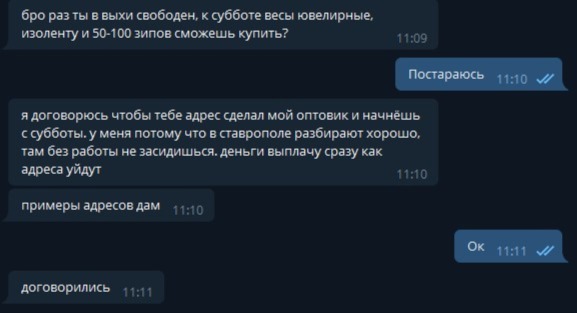 Адрес кракен в тор