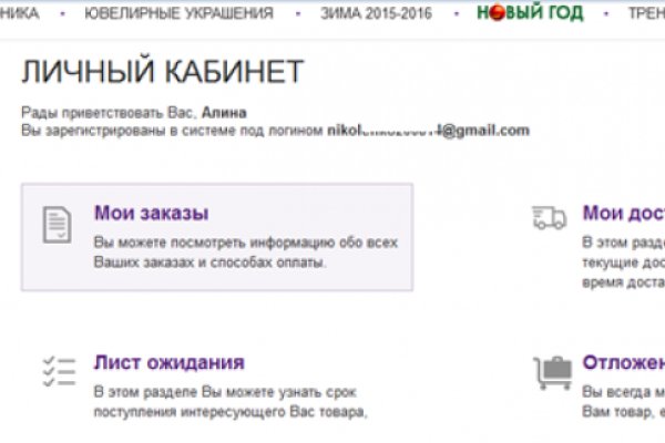 Kraken даркнет gigageek ru