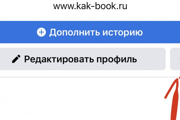 Кракен ссылка онлайн