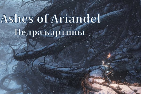 Сайт кракен зайти