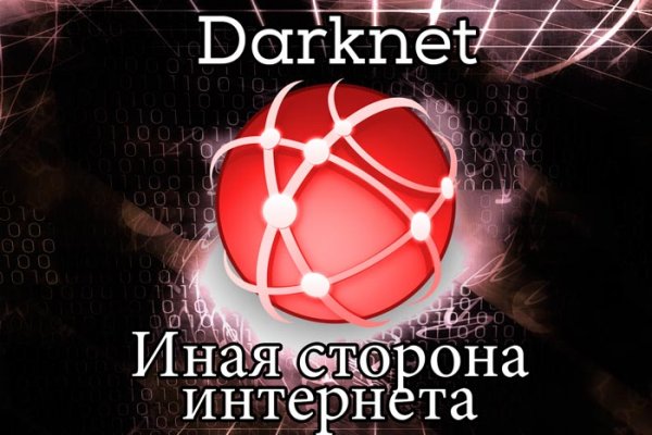 Кракен ссылка