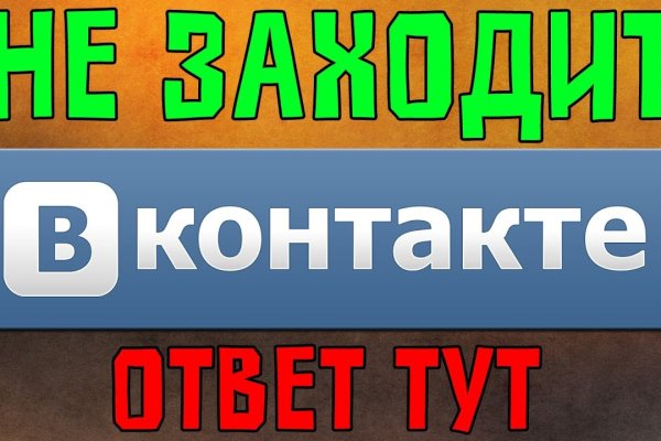 Кракен официальная ссылка vtor run