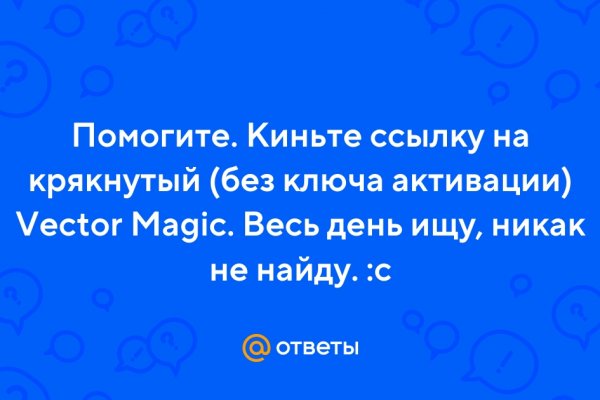 Кракен гидра