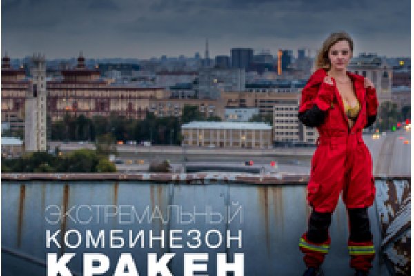 Магазин кракен дарк