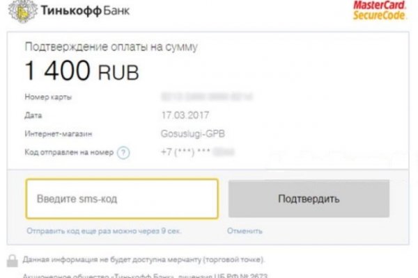 Кракен ссылка 2web