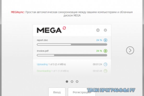 Что продают на кракене