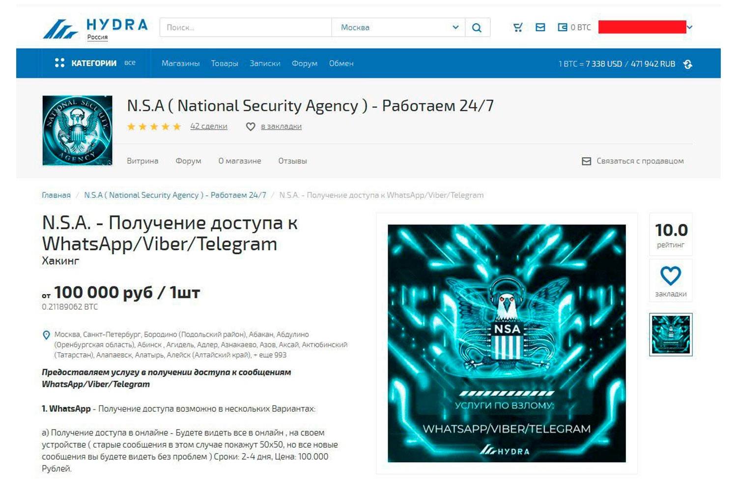 Kraken сайт tor