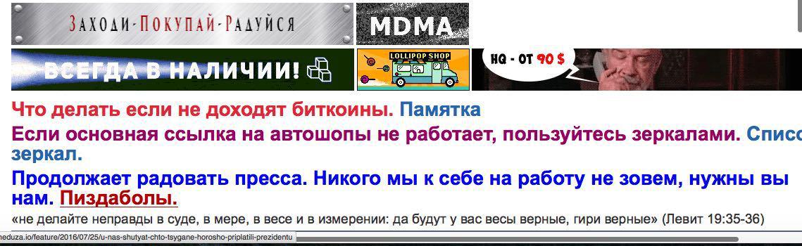 Кракен сайт вход официальный зеркало
